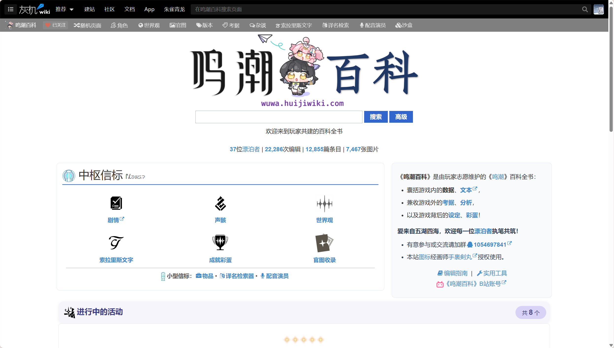 20260810-MIBK-p0